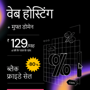 AFF-WebHosting-BF2024-EditFile_1080x1520.png Best Black Friday web hosting deals 2026 offer