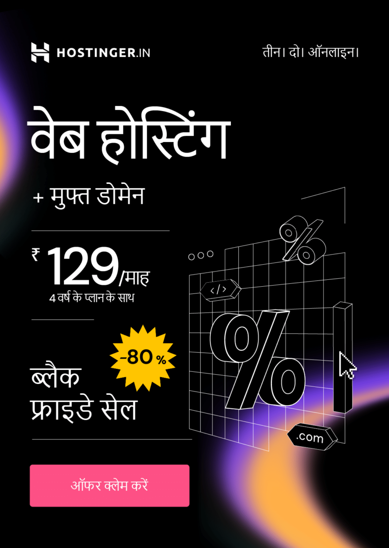 AFF-WebHosting-BF2024-EditFile_1080x1520.png Best Black Friday web hosting deals 2026 offer