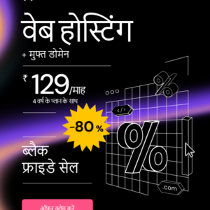 AFF-WebHosting-BF2024-EditFile_600x800-AFF-Web-Hosting-BF.png Best Black Friday web hosting deals 2026 offer