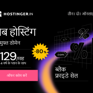 AFF-WebHosting-BF2024-EditFile_800x600-AFF-BF-Web-Hosting-.png Best Black Friday web hosting deals 2026 offer