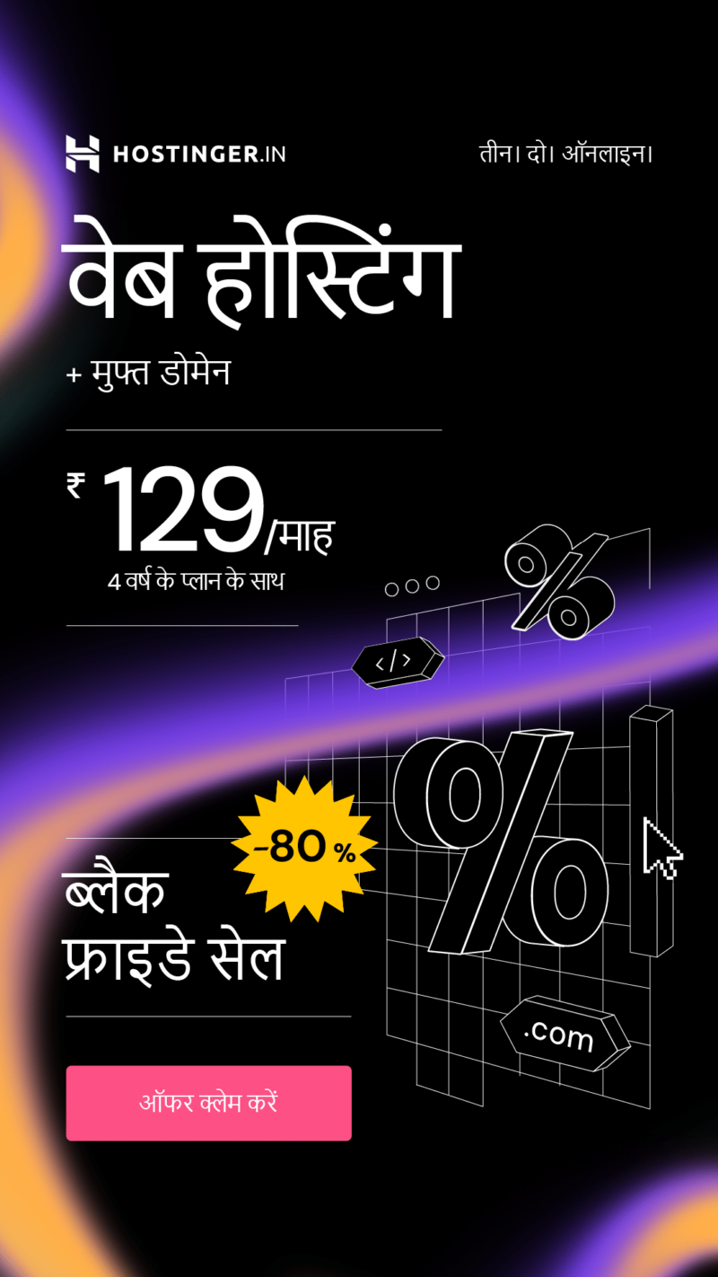 AFF-WebHosting-BF2024-EditFile_AFF-BF2023-BLACK-1080x1920-Web-Hosting.png Best Black Friday web hosting deals 2026 offer