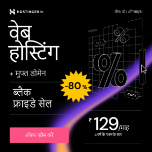 AFF-WebHosting-BF2024-EditFile_AFF-BF2023-BLACK-1500x1500-Web-Hosting.png Best Black Friday web hosting deals 2026 offer